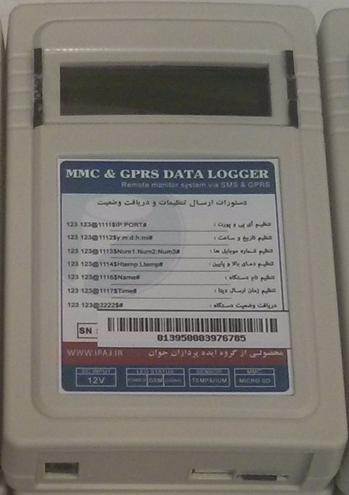 data logger